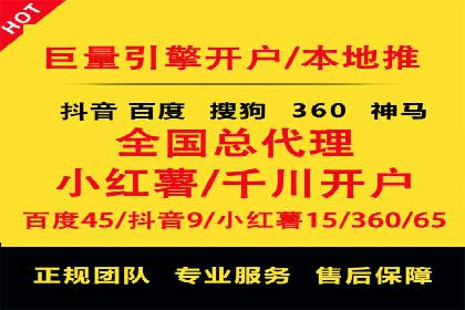 SEM开户的五大成功秘诀及案例解析